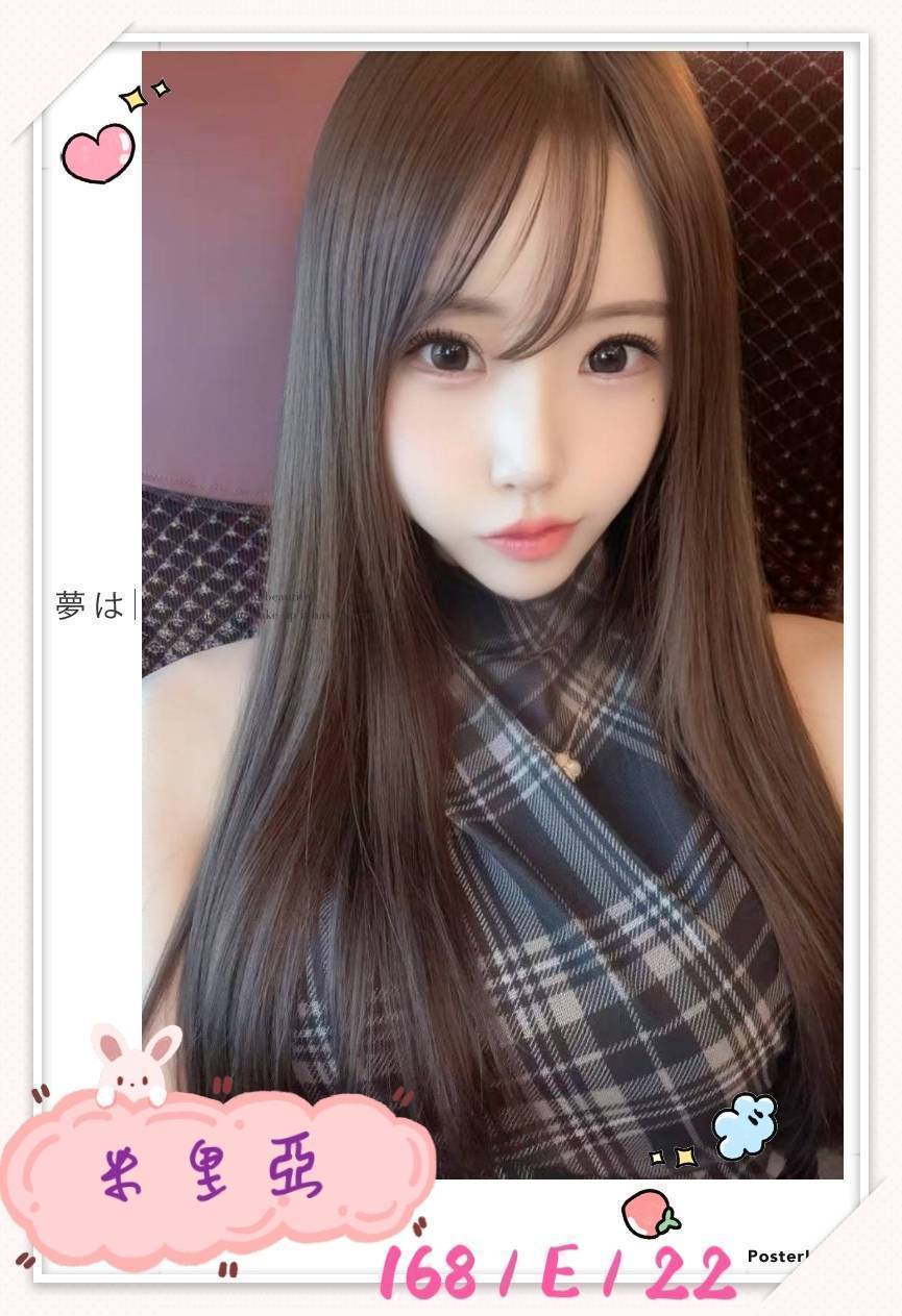 COCO外送新竹 小潔 158/49/20/34F